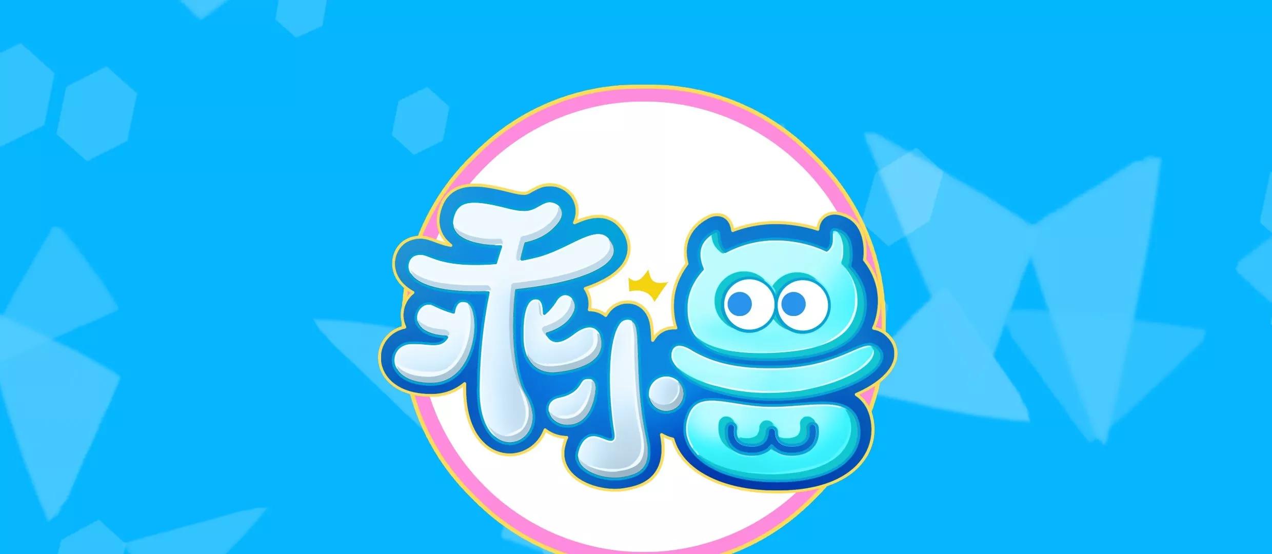 第95话 千年幽都！-第95话