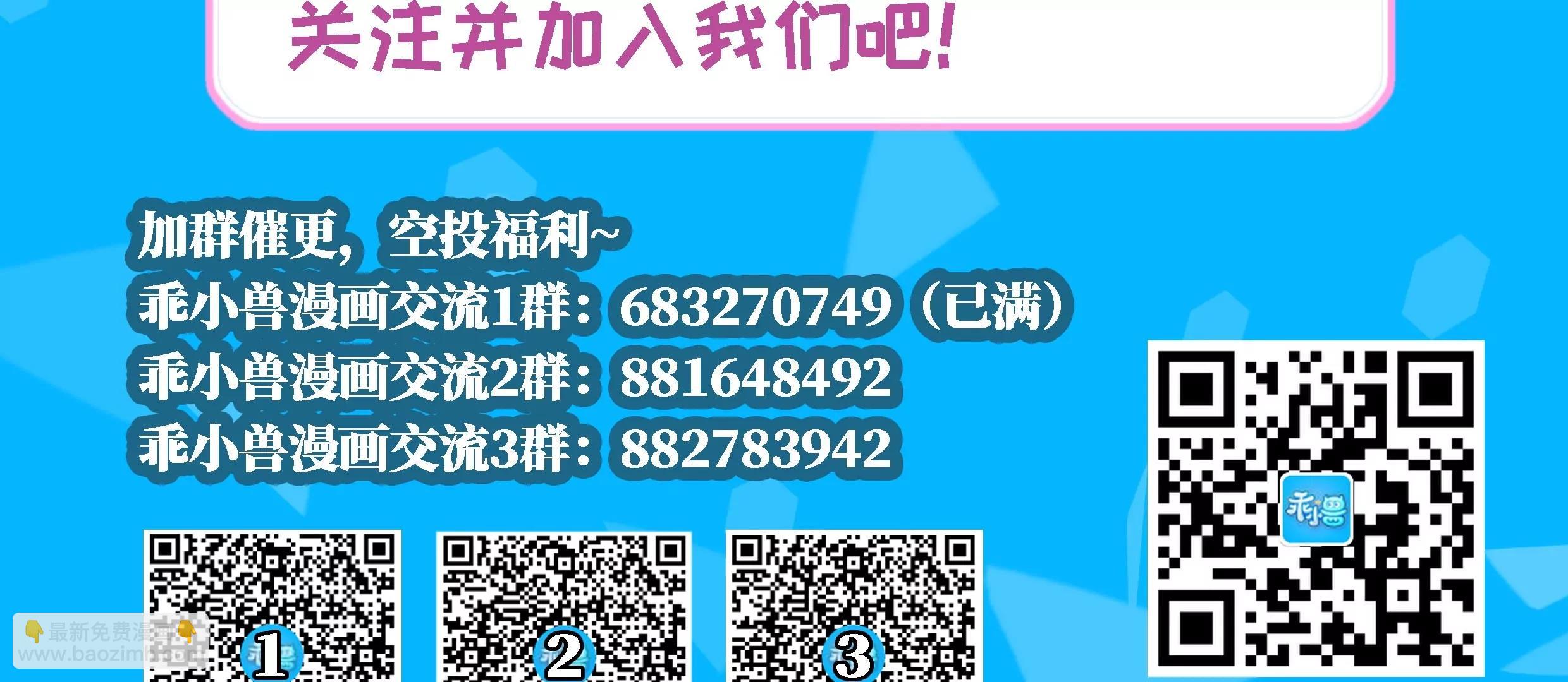 第95话 千年幽都！-第95话