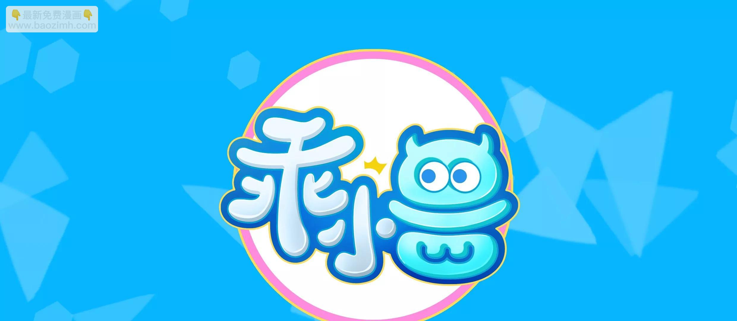 第97话 来历-第97话