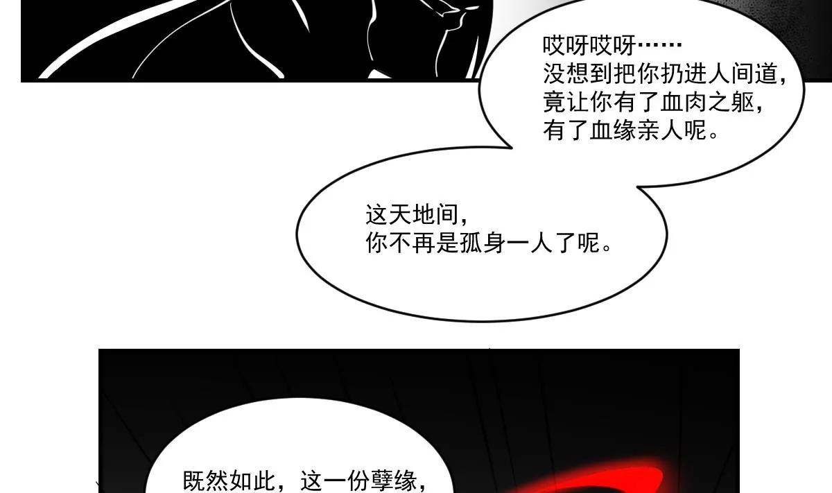 第99话 终局之战(1/2)-第99话