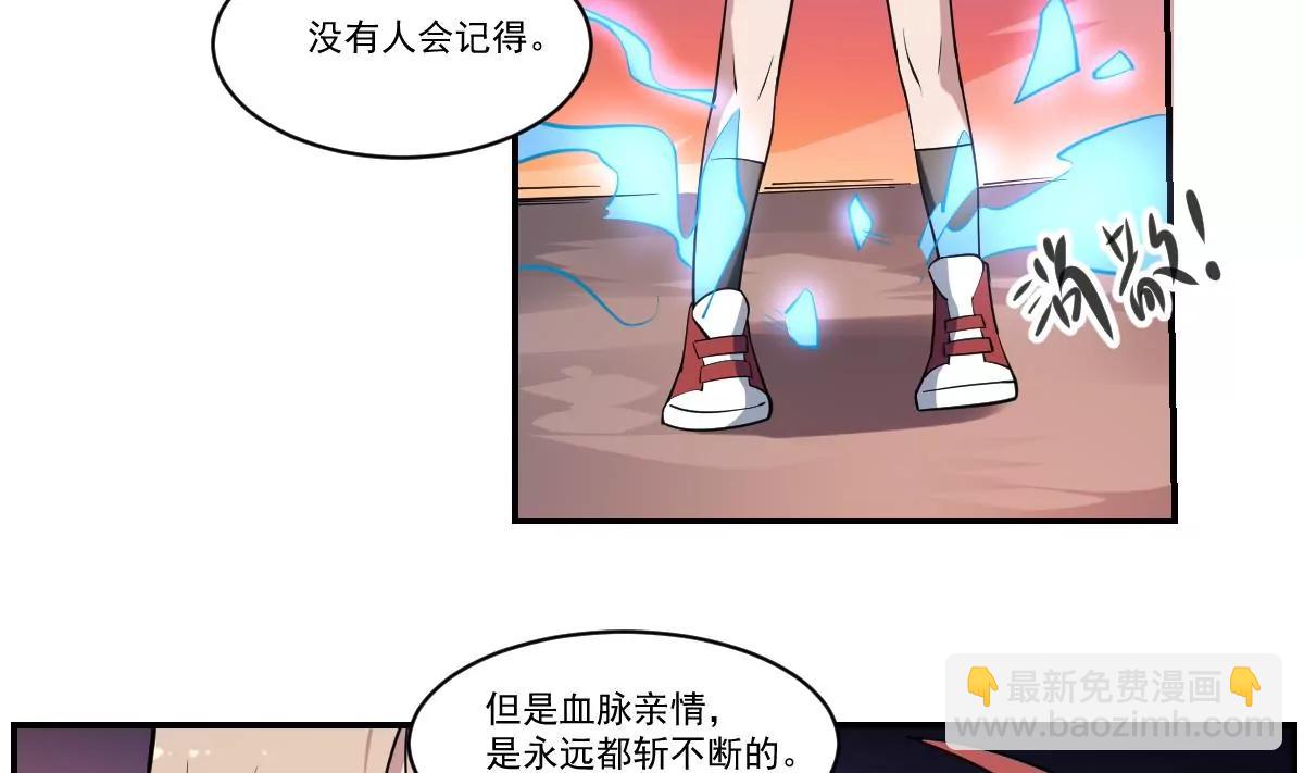 第99话 终局之战(1/2)-第99话