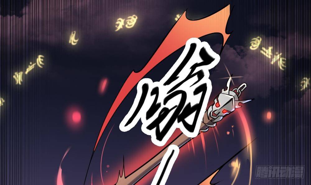 第1话  地府动乱 万事之始(1/2)-第1话