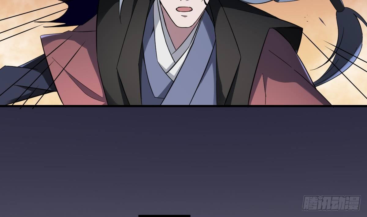 第1话  地府动乱 万事之始(1/2)-第1话
