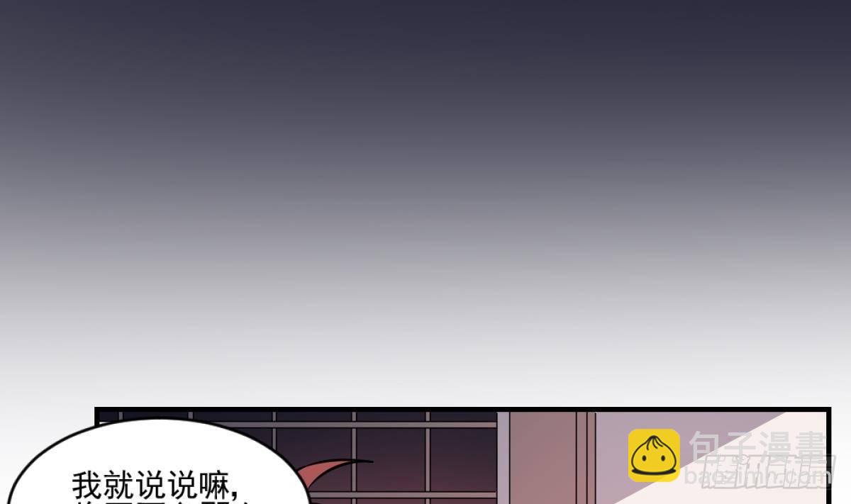 第1话  地府动乱 万事之始(1/2)-第1话
