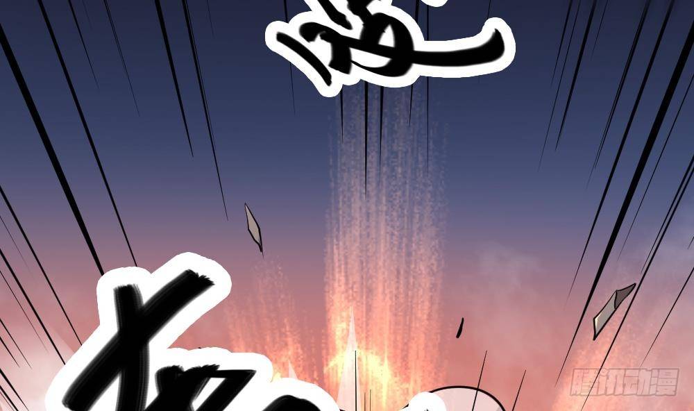 第1话  地府动乱 万事之始(1/2)-第1话