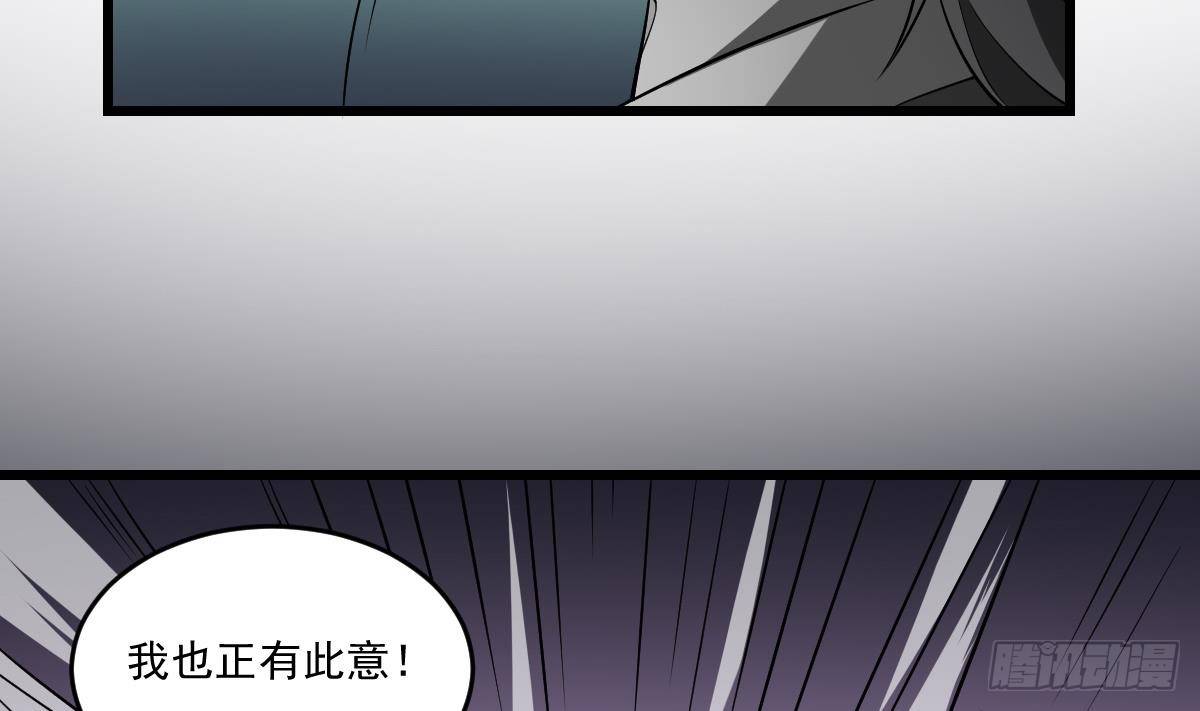 第13话 为你送葬，反叛者-第13话