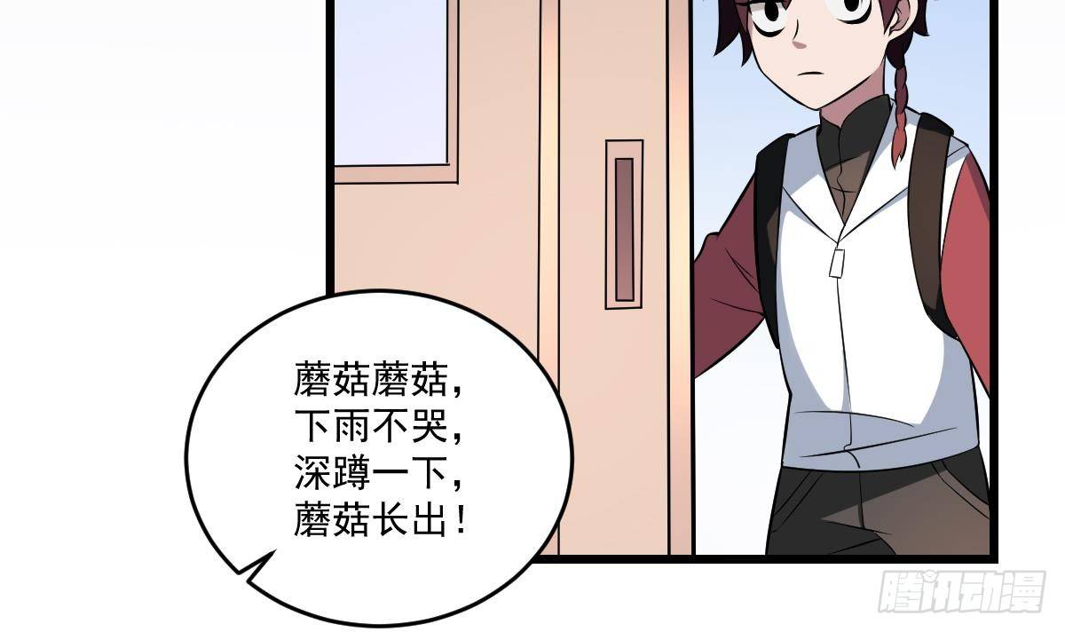 第15话 是结束，亦是开始-第15话