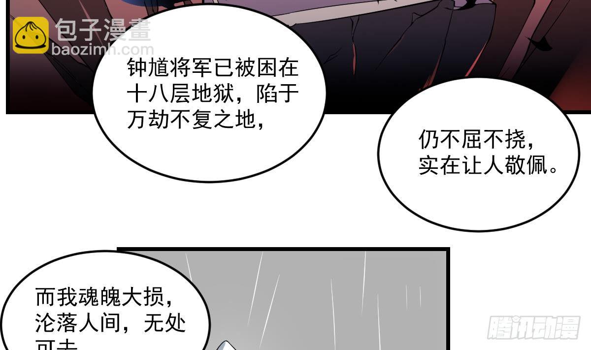 第17话 压抑的过去 守护的决心-第17话