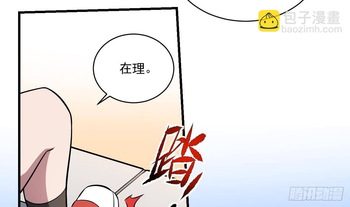 第17话 压抑的过去 守护的决心-第17话