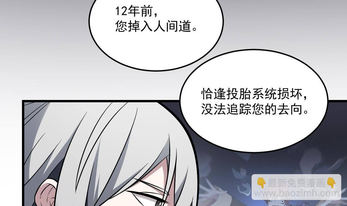 第17话 压抑的过去 守护的决心-第17话