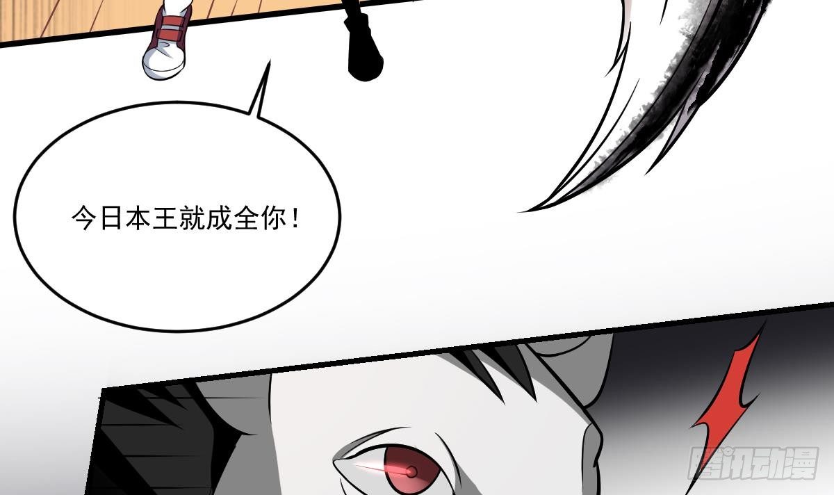 第19话 勾魂使者！好战的男人！-第19话