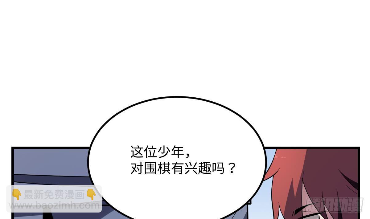 第3话  突变！百鬼来袭！-第3话