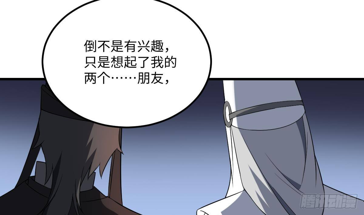 第3话  突变！百鬼来袭！-第3话