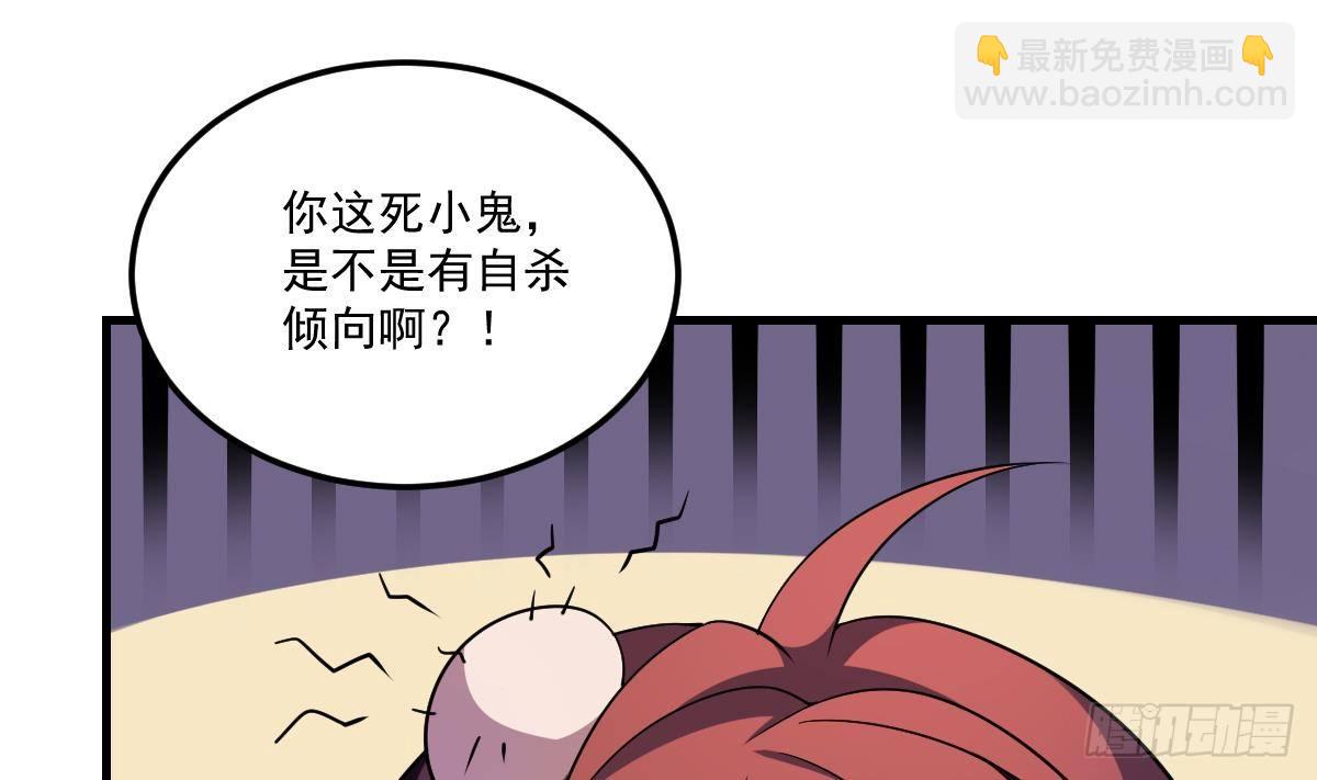 第3话  突变！百鬼来袭！-第3话
