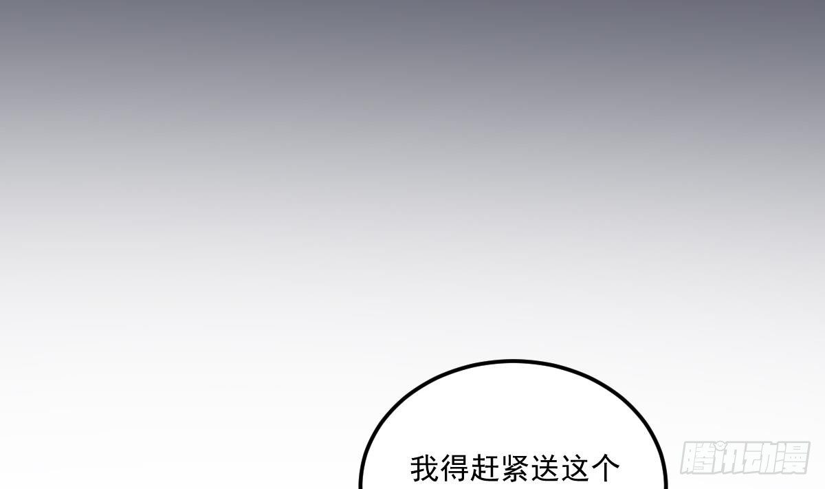 第3话  突变！百鬼来袭！-第3话