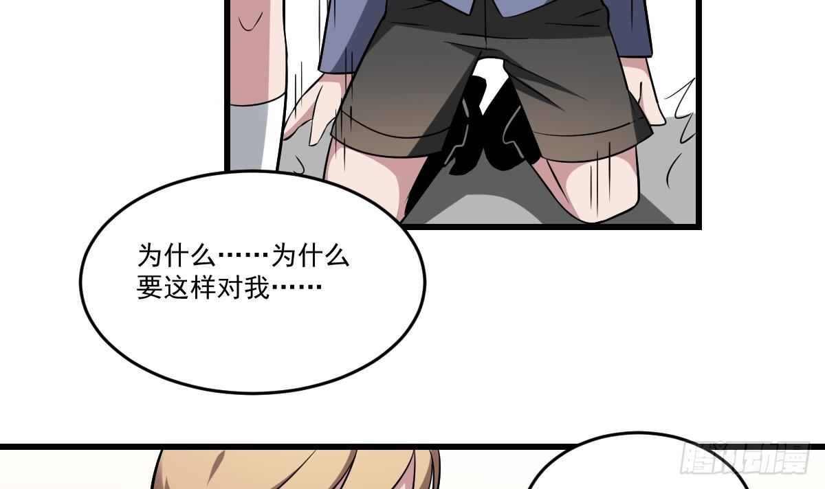 第21话 心魔消散！友情的胜利-第21话
