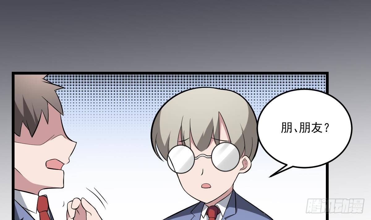 第21话 心魔消散！友情的胜利-第21话