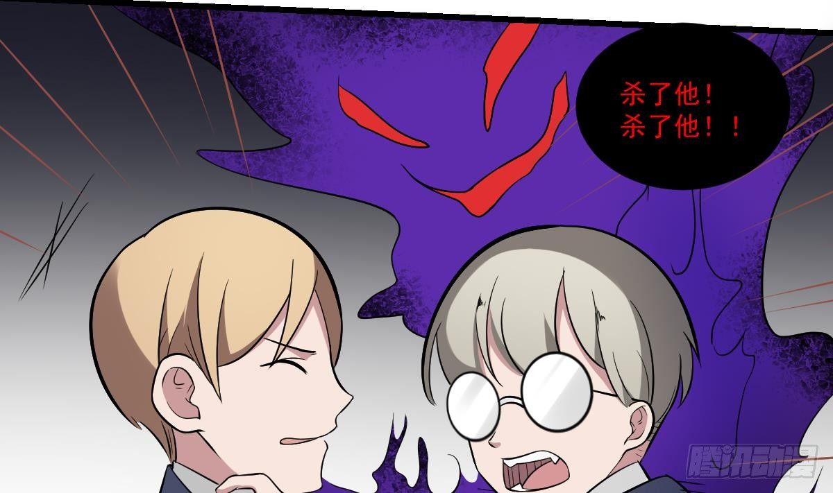 第21话 心魔消散！友情的胜利-第21话