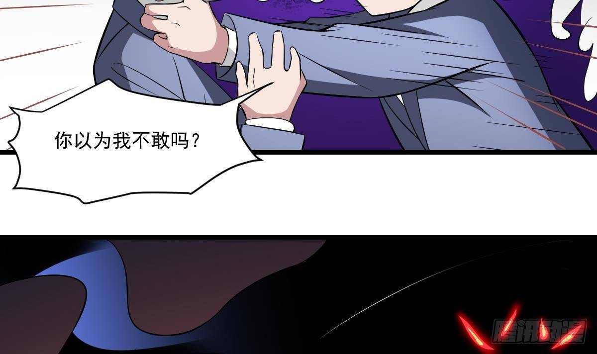 第21话 心魔消散！友情的胜利-第21话
