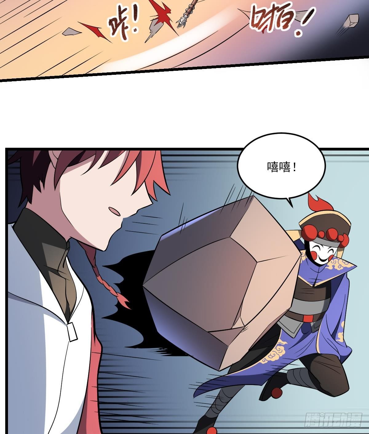 第25话 激动！空中的对决！-第25话
