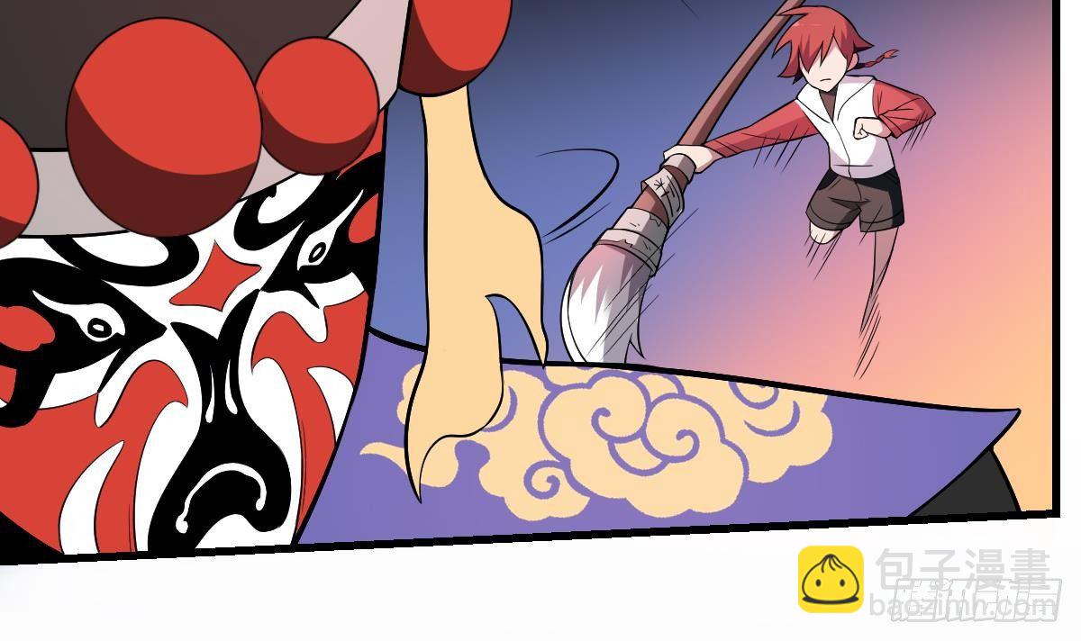 第27话 无脸鬼全开！鬼扇形态-第27话