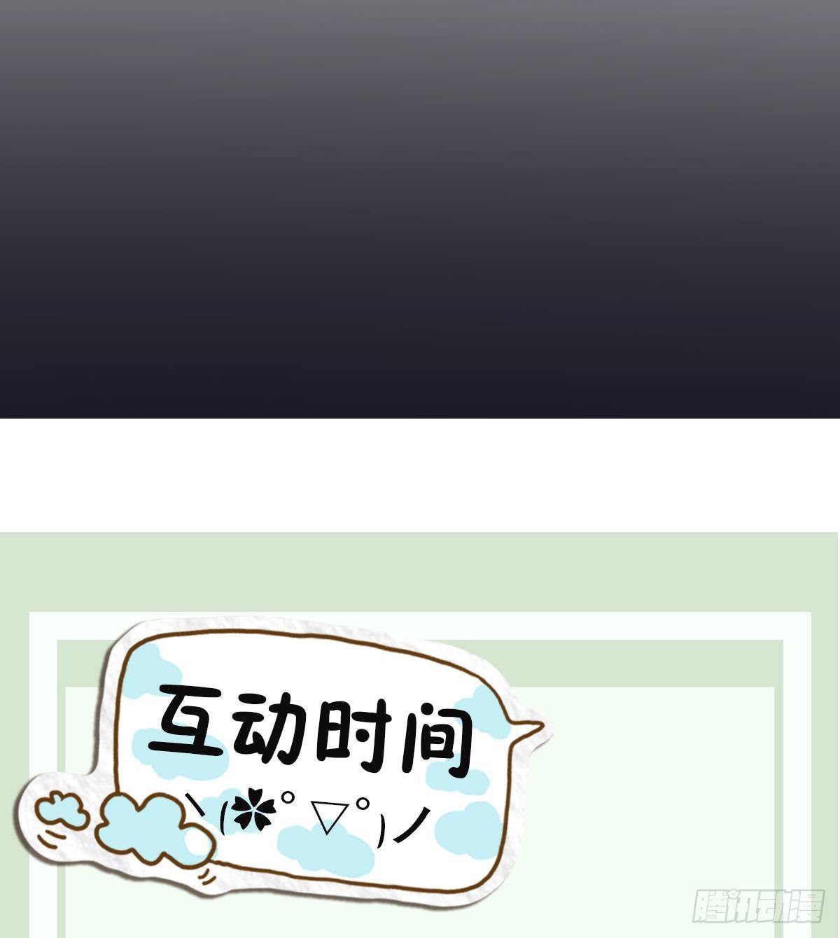 第29话 等价交换！姐姐的救助-第29话