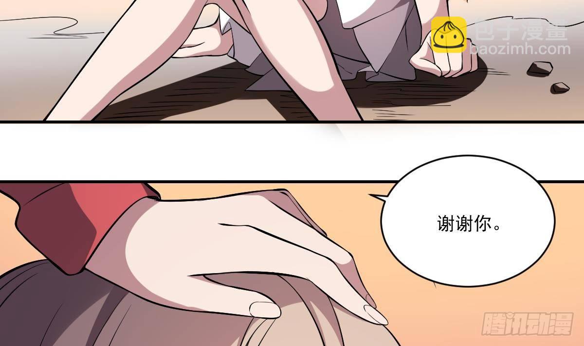 第31话 封印裂开！ 恶魇之篷现身-第31话