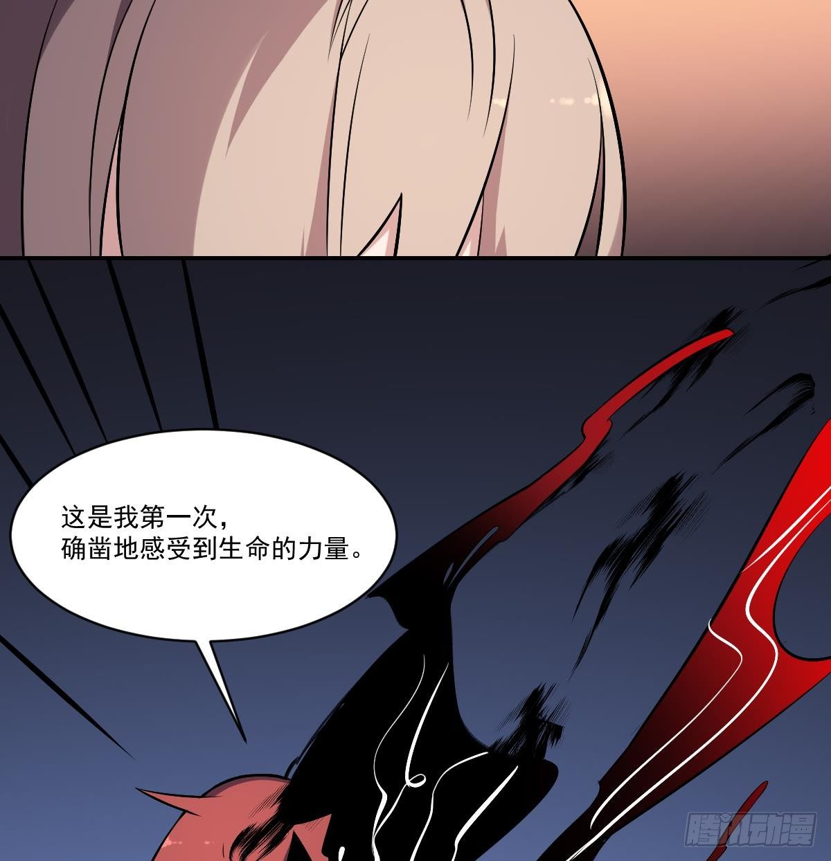 第31话 封印裂开！ 恶魇之篷现身-第31话