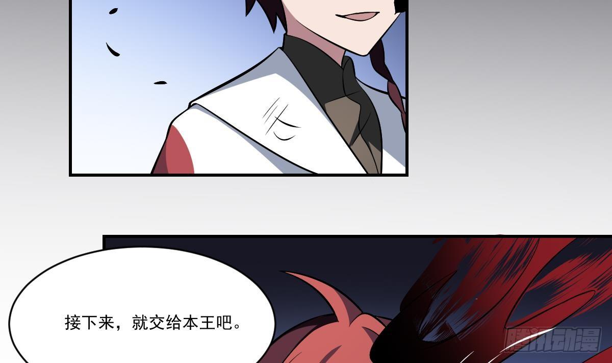 第31话 封印裂开！ 恶魇之篷现身-第31话