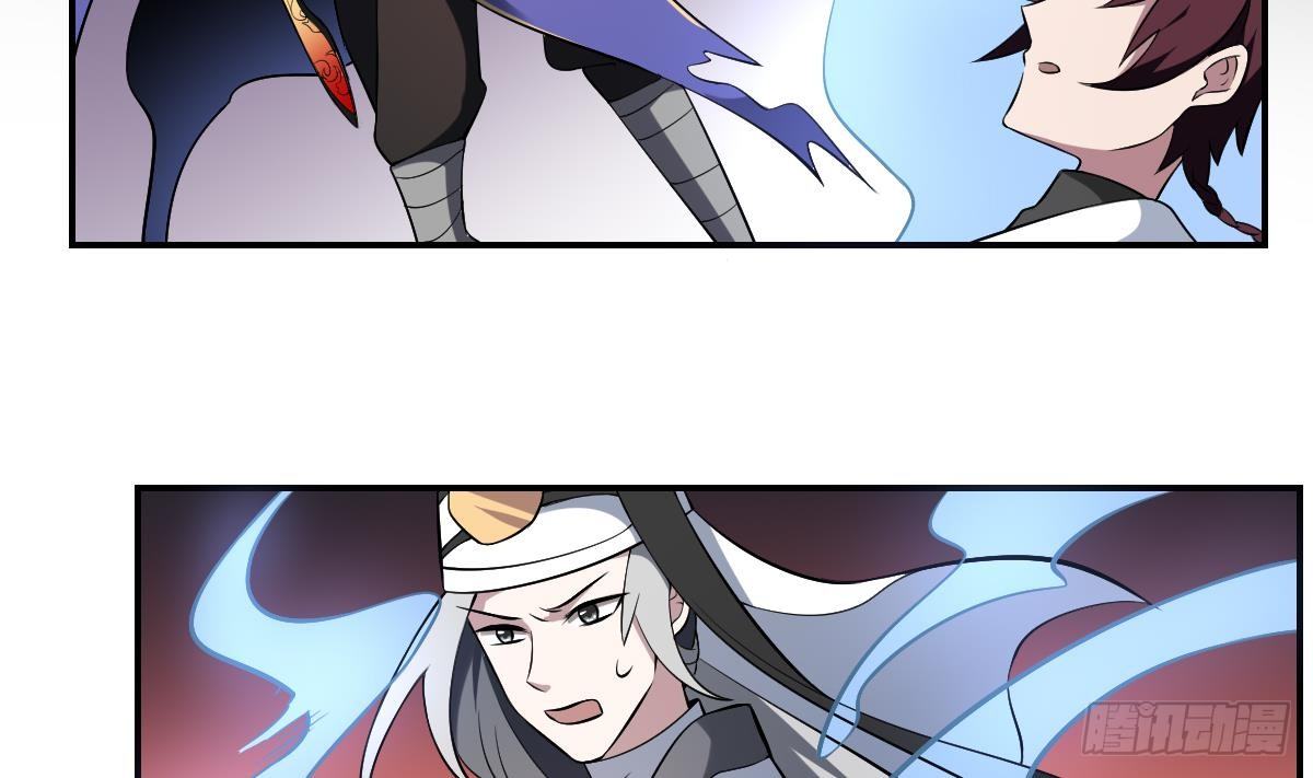 第31话 封印裂开！ 恶魇之篷现身-第31话