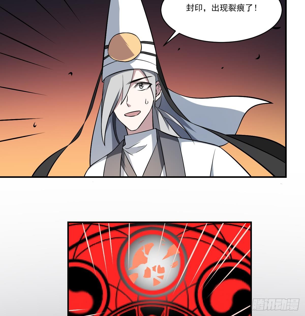 第31话 封印裂开！ 恶魇之篷现身-第31话