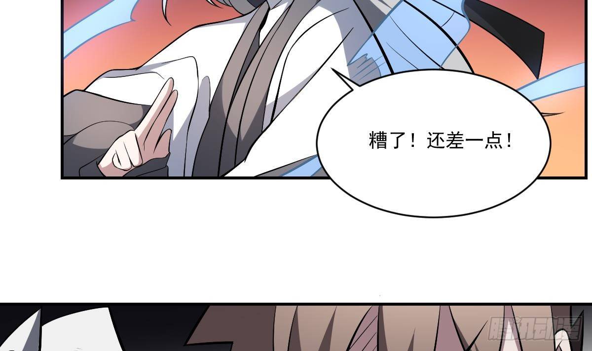 第31话 封印裂开！ 恶魇之篷现身-第31话
