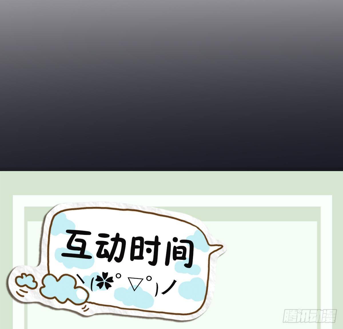 第31话 封印裂开！ 恶魇之篷现身-第31话