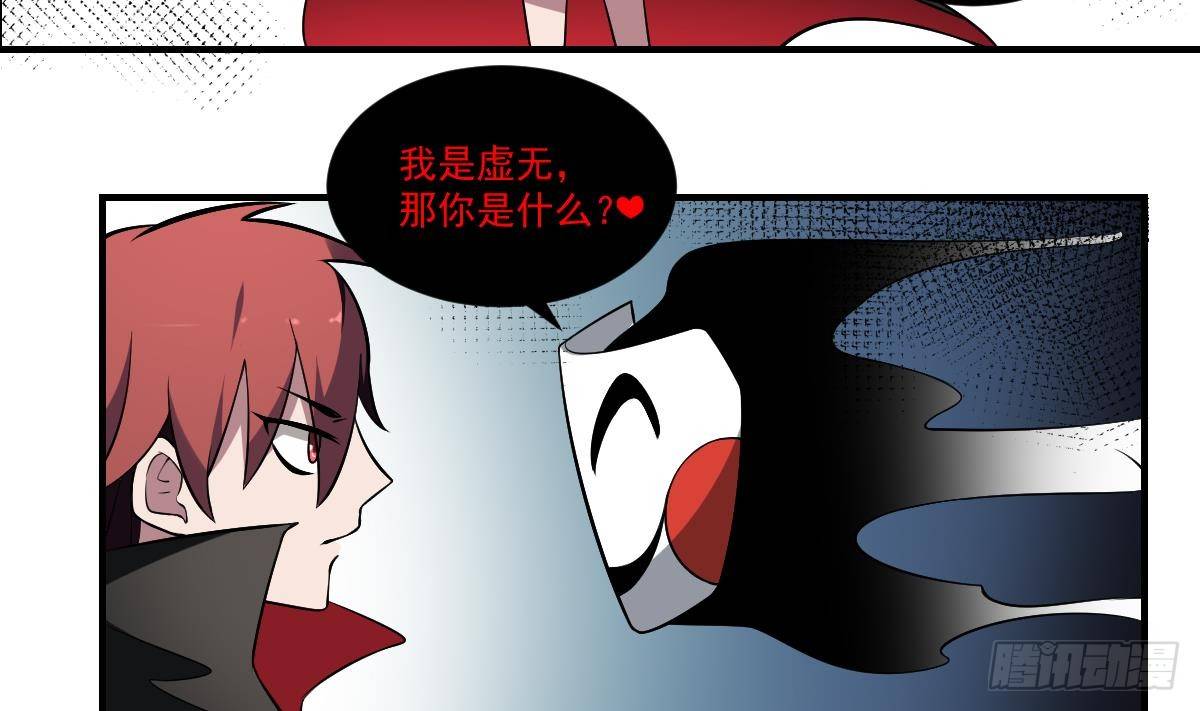 第33话 非人非鬼！小阎王的胜利-第33话