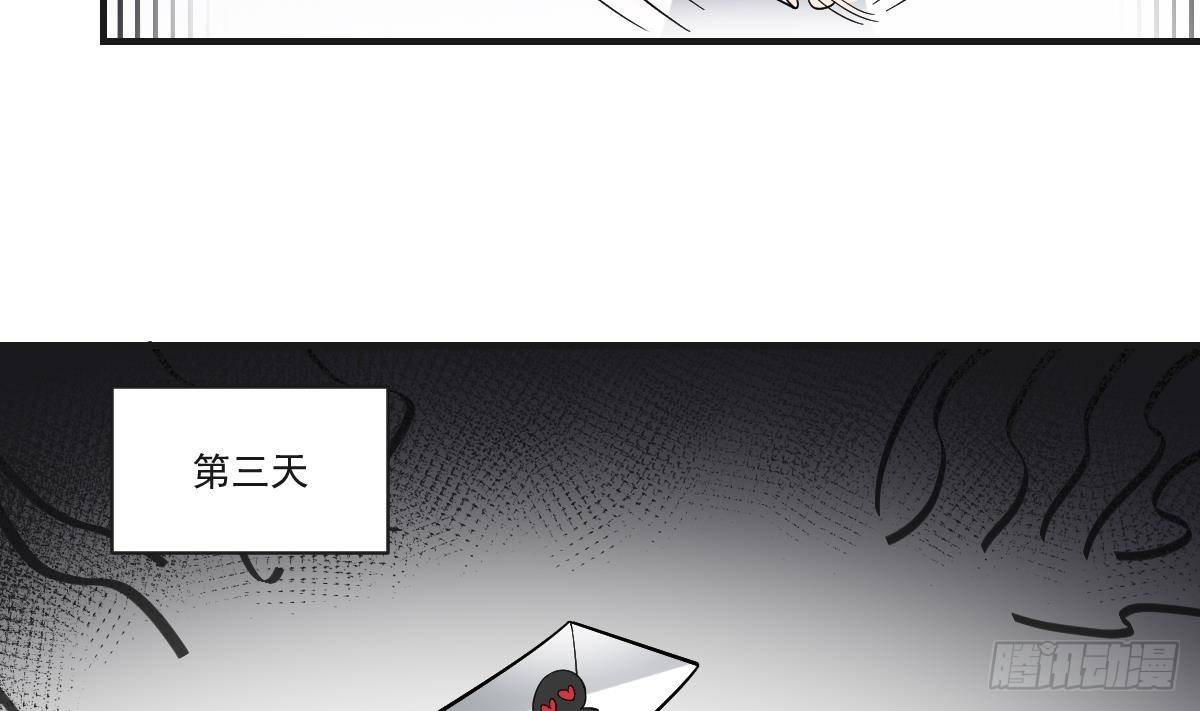 第35话 情书？包藏的祸心！-第35话