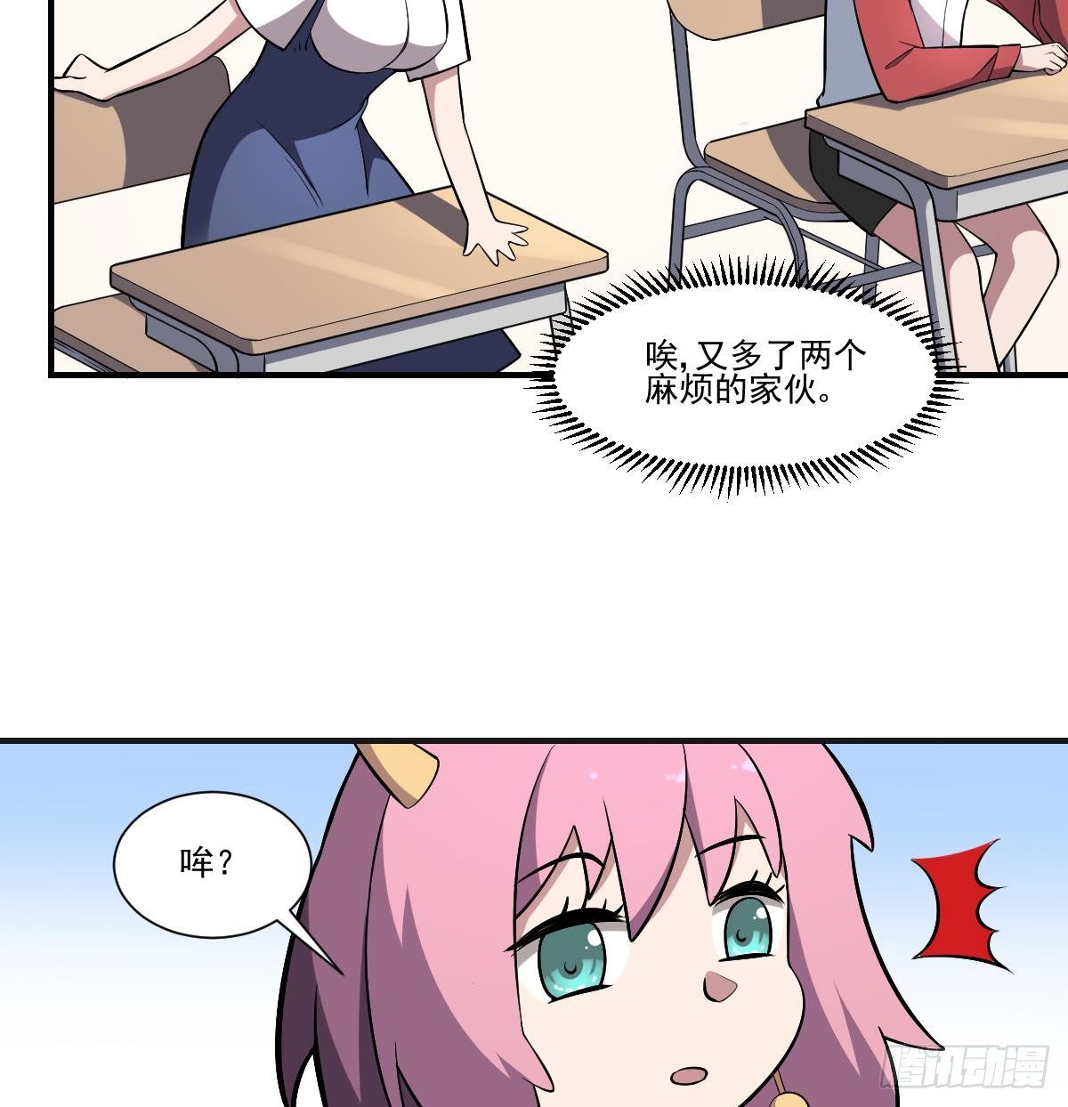 第35话 情书？包藏的祸心！-第35话