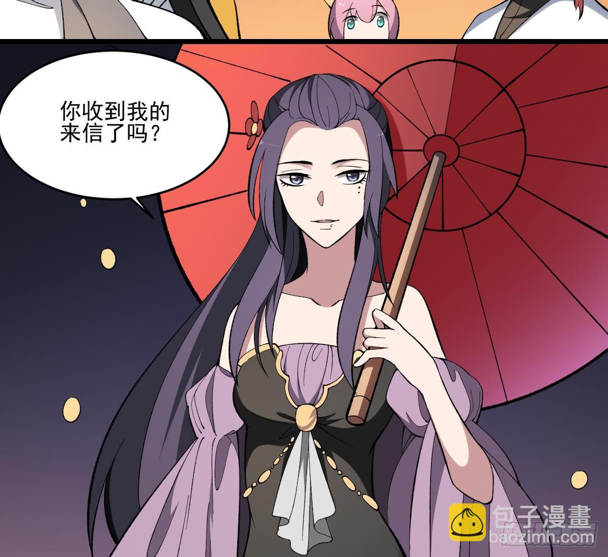 第39话 恐慌的制造者！孟婆登场-第39话