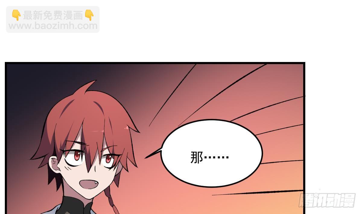 第39话 恐慌的制造者！孟婆登场-第39话