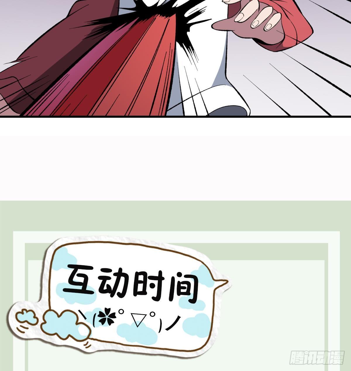 第39话 恐慌的制造者！孟婆登场-第39话