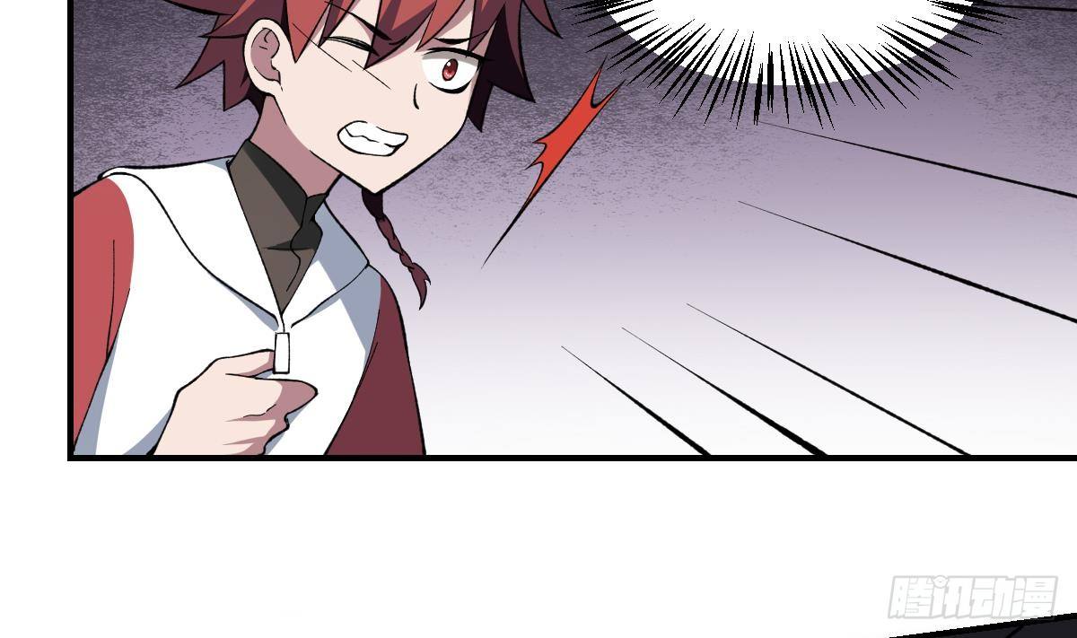 第41话 姐姐的反对！孟婆发难-第41话