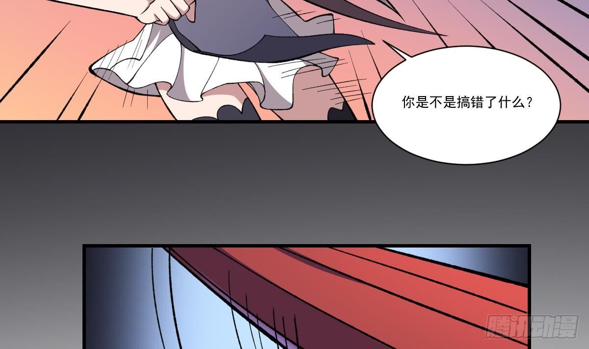 第41话 姐姐的反对！孟婆发难-第41话