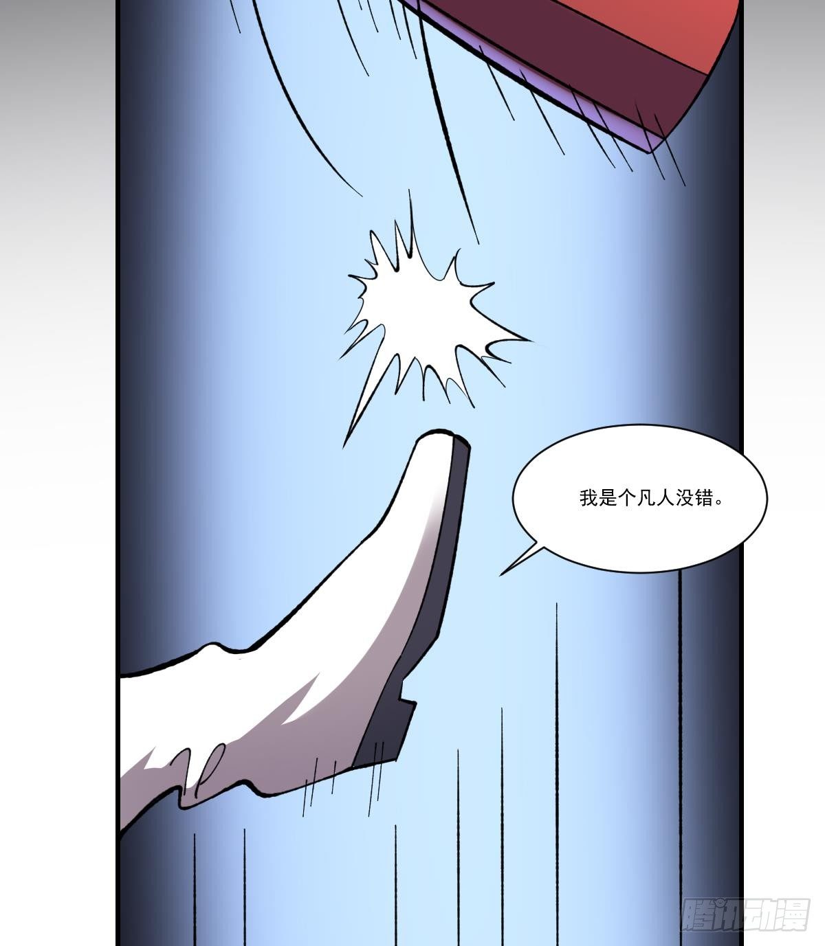 第41话 姐姐的反对！孟婆发难-第41话