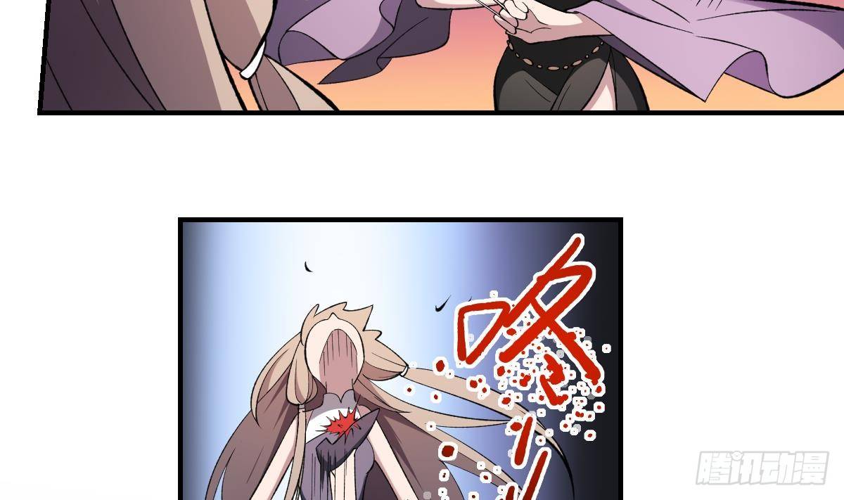 第43话 奇穴！鬼针之术-第43话