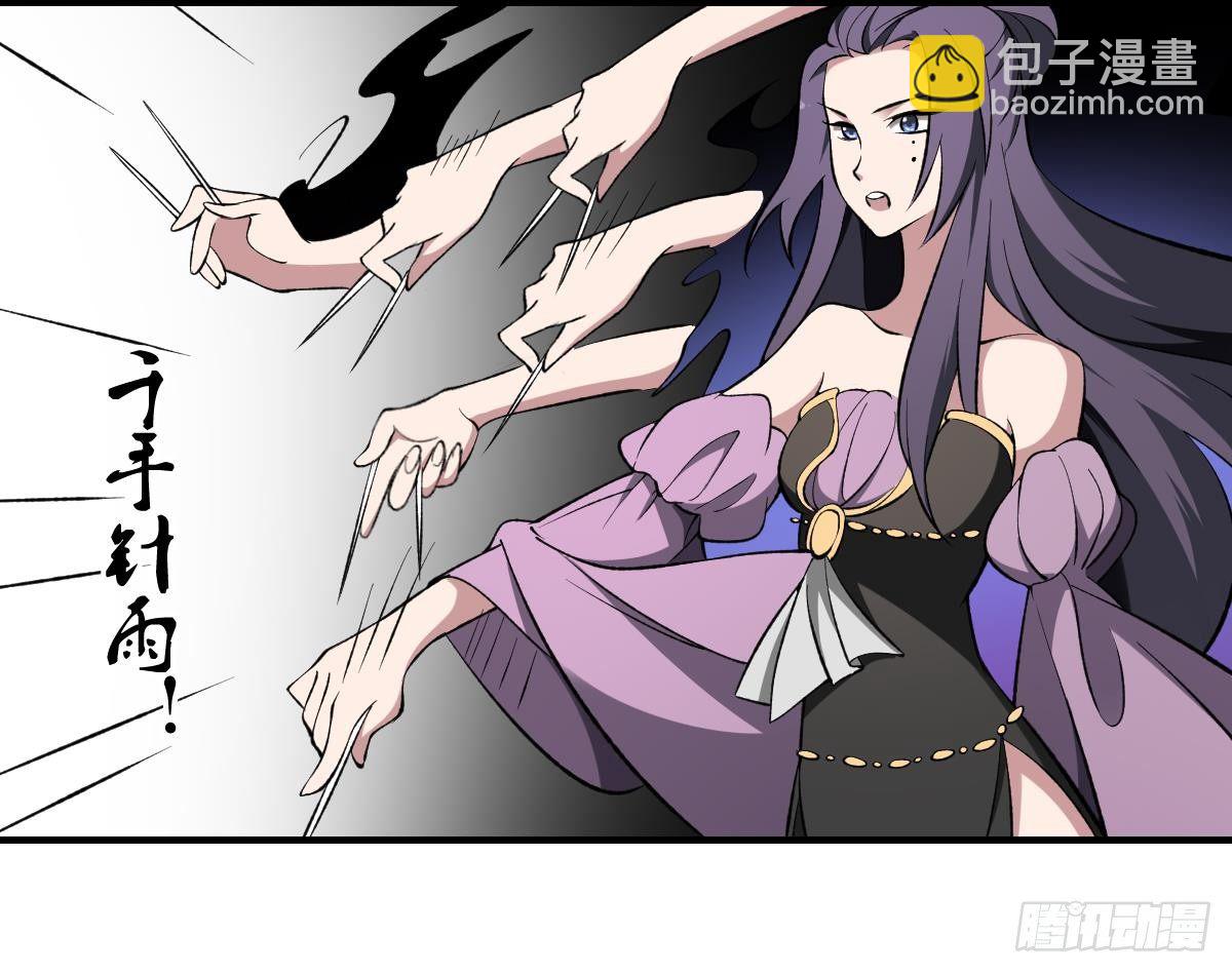 第43话 奇穴！鬼针之术-第43话