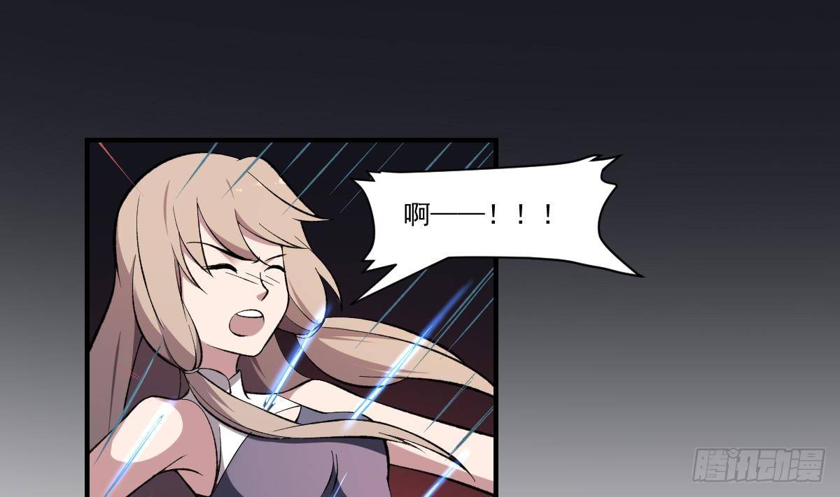 第43话 奇穴！鬼针之术-第43话