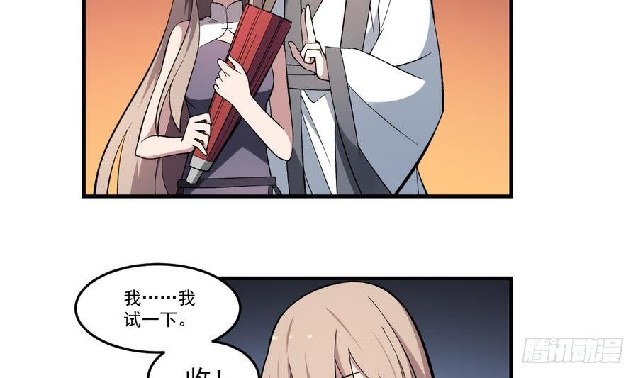 第45话 渡魂之伞！姐姐的力量-第45话