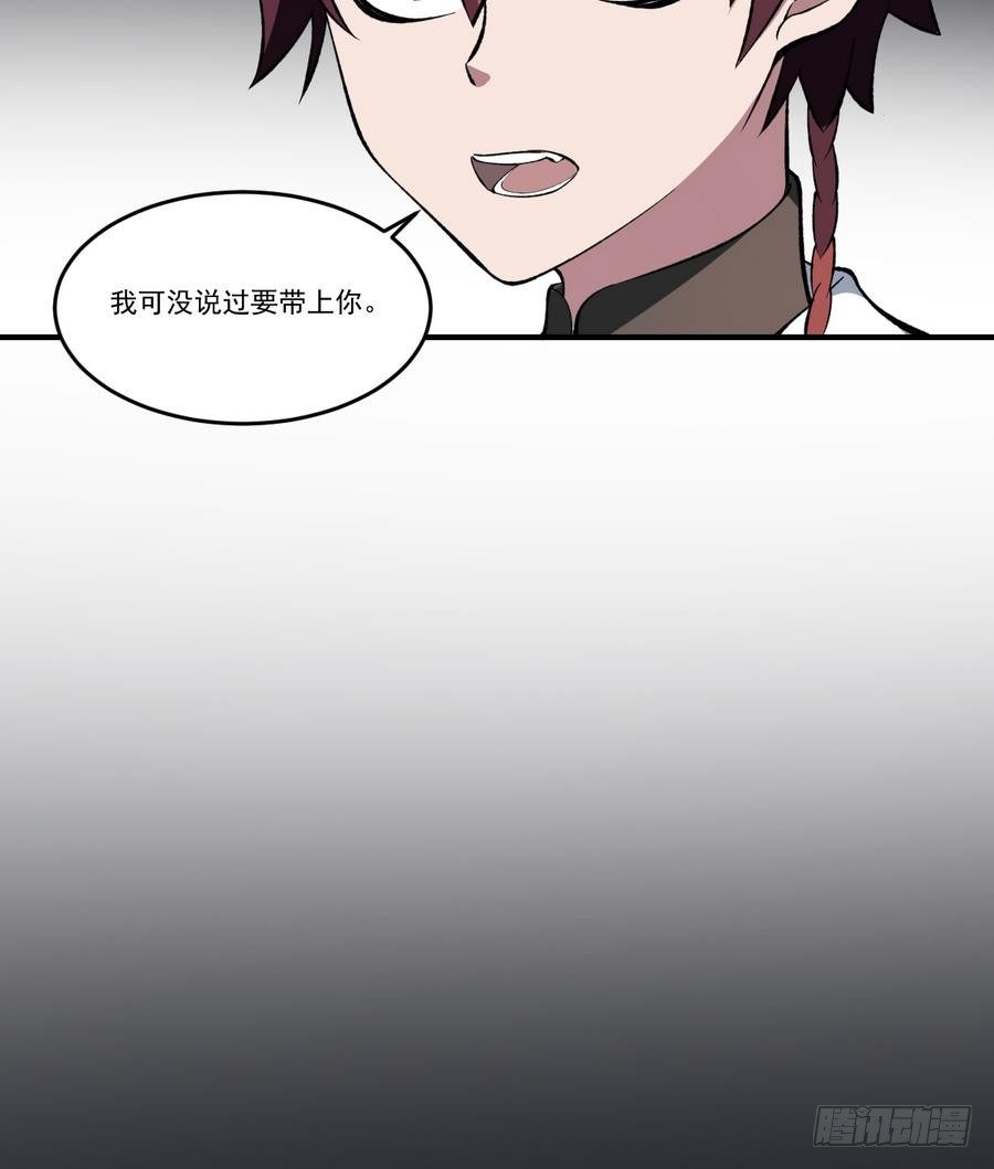 第45话 渡魂之伞！姐姐的力量-第45话