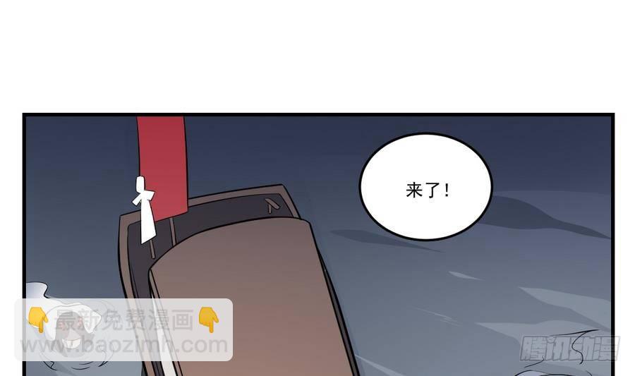 第47话 出发！黄泉之路-第47话