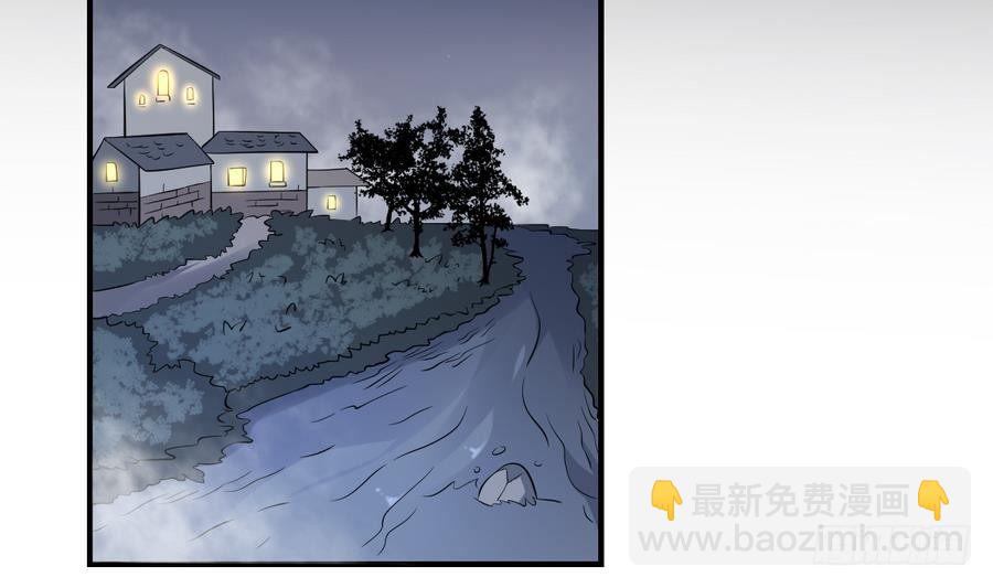 第47话 出发！黄泉之路-第47话