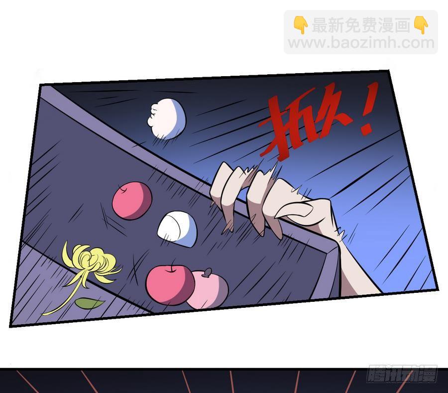 第47话 出发！黄泉之路-第47话